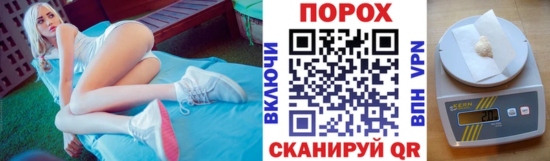 АМФЕТАМИН Розовый  хочу   Лысково 
