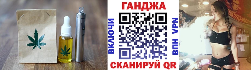магазин  наркотиков  Лысково  Печенье с ТГК марихуана 