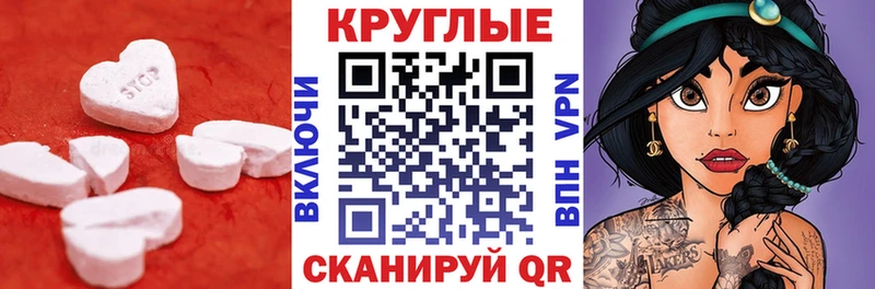 Ecstasy XTC  мега рабочий сайт  Лысково 