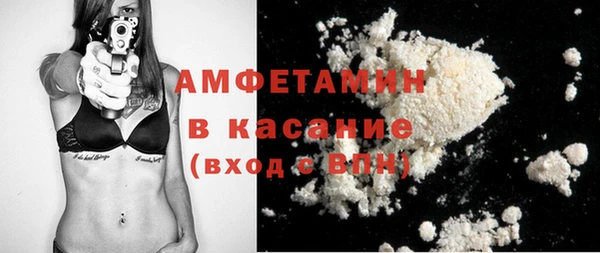 меф VHQ Абинск