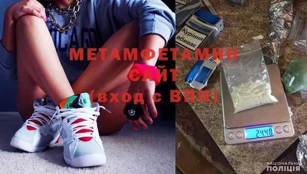 метадон Абдулино