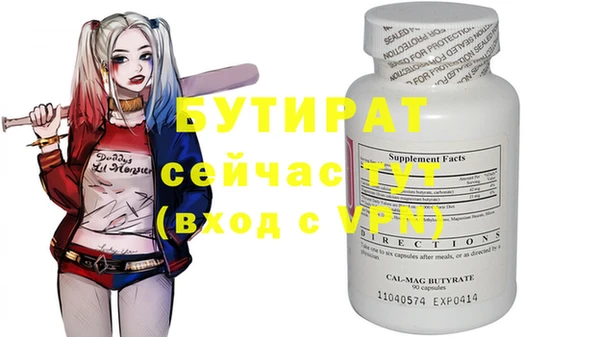 метадон Абдулино