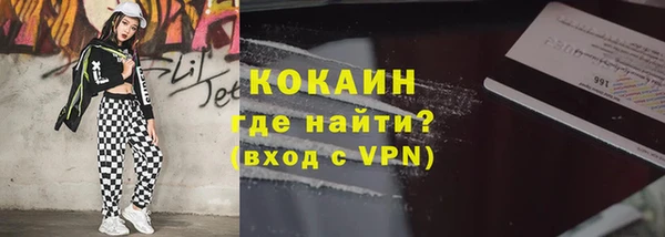метадон Абдулино