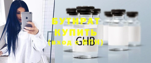 метадон Абдулино