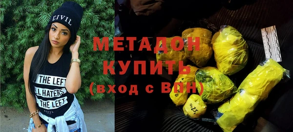 метадон Абдулино