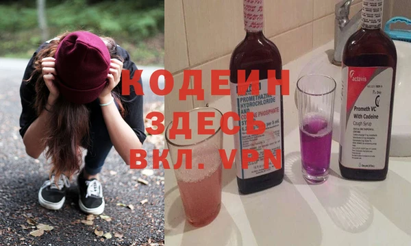 метадон Абдулино