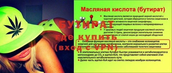 меф VHQ Абинск
