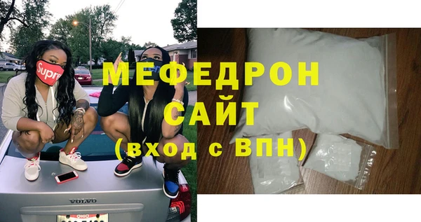 метадон Абдулино