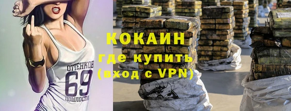 меф VHQ Абинск