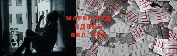 mdma Абаза