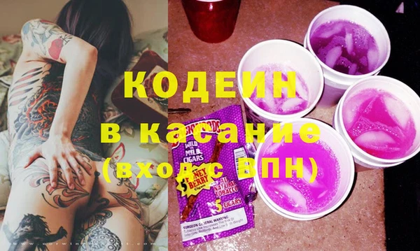 меф VHQ Абинск