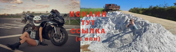 меф VHQ Абинск