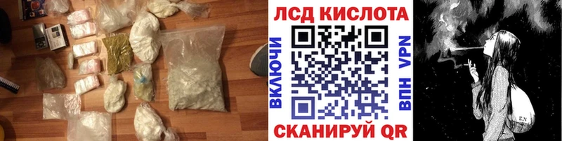 LSD-25 экстази кислота  наркошоп  Лысково 