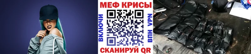 МЕФ мука Лысково