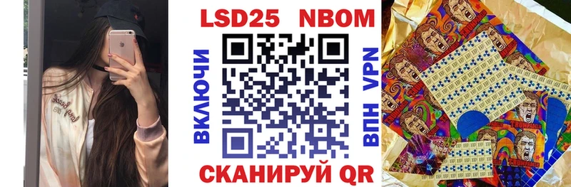 Наркотические марки 1,8мг Лысково