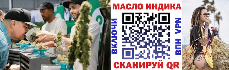 Дистиллят ТГК вейп Лысково
